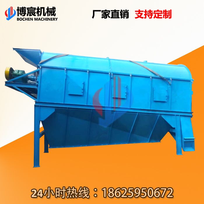 GTS滚筒筛