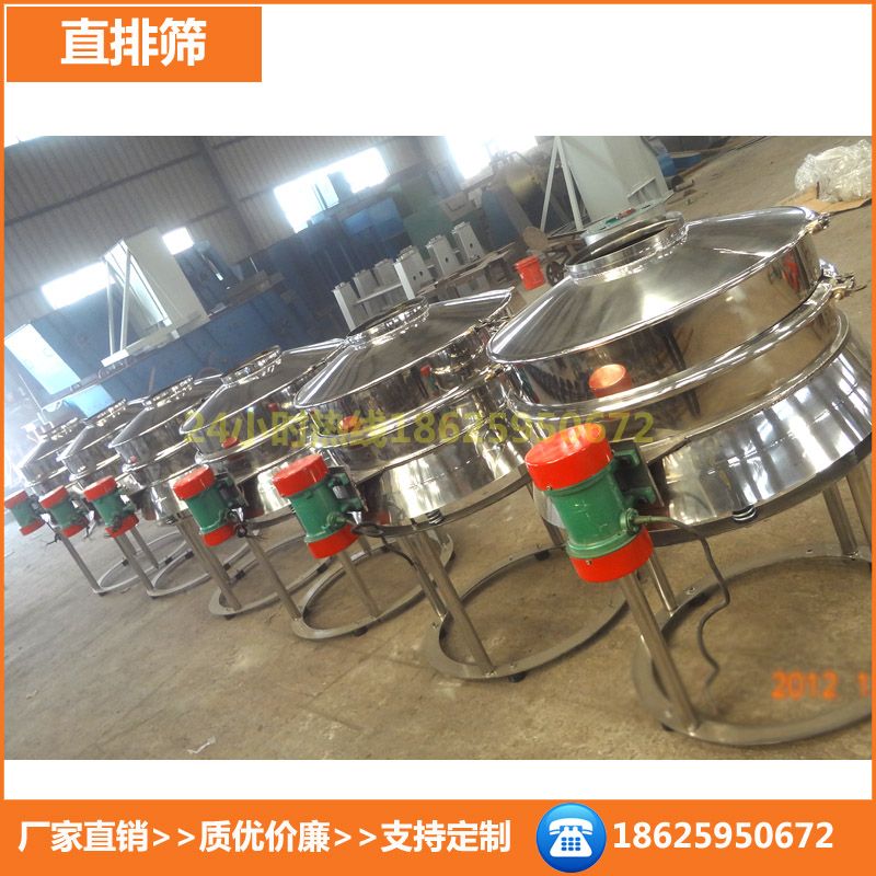 ZPS直排筛