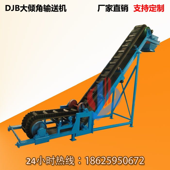 皮带输送机
