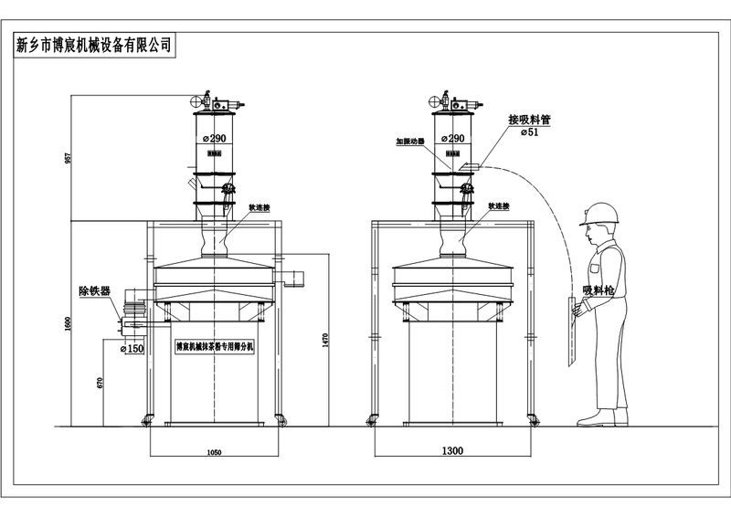 博宸机械：超声波振动筛在抹茶粉行业的应用解析